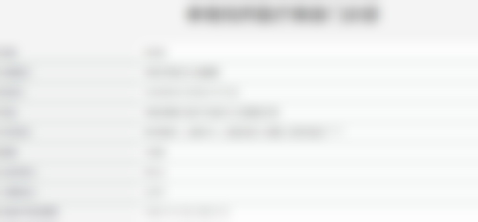 孝感悦然医疗美容门诊部