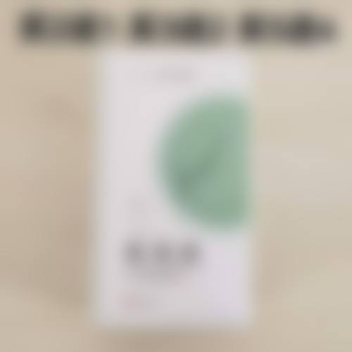 七、烟台新面孔医疗美容诊所预约方式