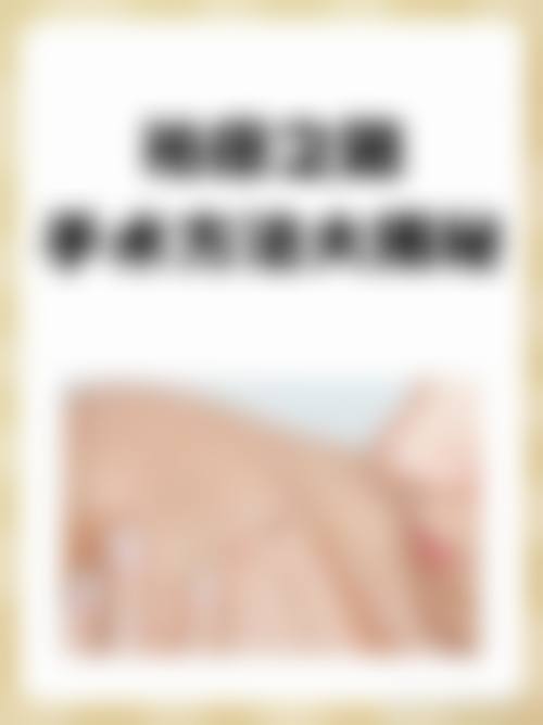 二、天津昱霖整形医院怎么样？