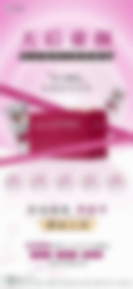 四、大连鑫来美医疗美容整形医院特色项目