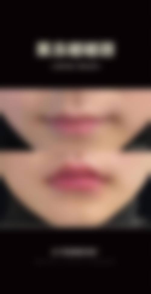 七、天津昱霖整形医院预约方式