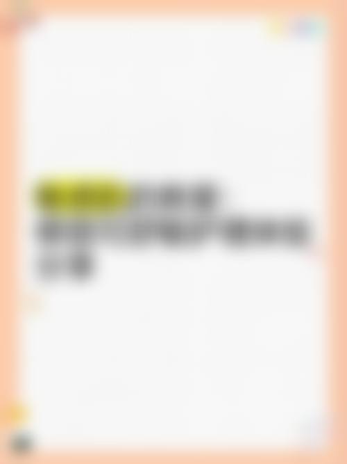 六、宁波鄞州澳玛星光整形医院地址及交通