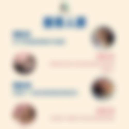 六、成都华欣美辰医疗美容医院价格表