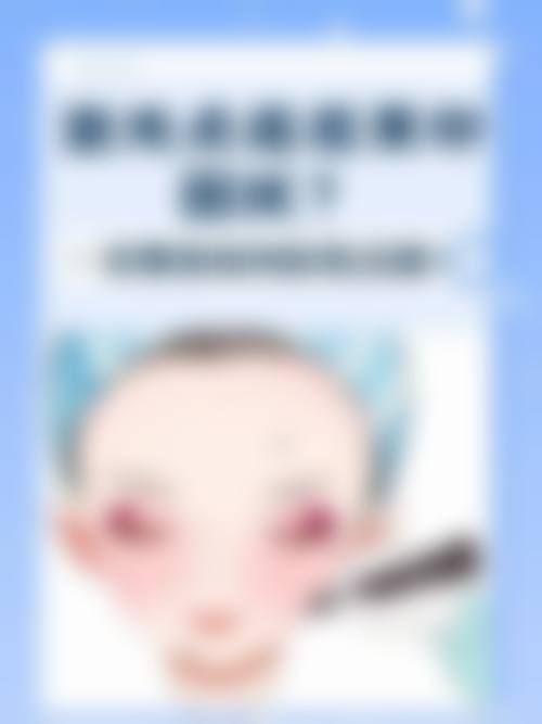 二、海南煌越植发医疗美容门诊部怎么样？