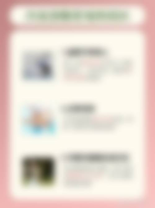 四、海南煌越植发医疗美容门诊部特色项目