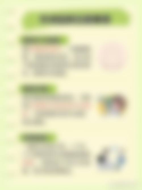 三、海南煌越植发医疗美容门诊部诊疗项目有哪些？