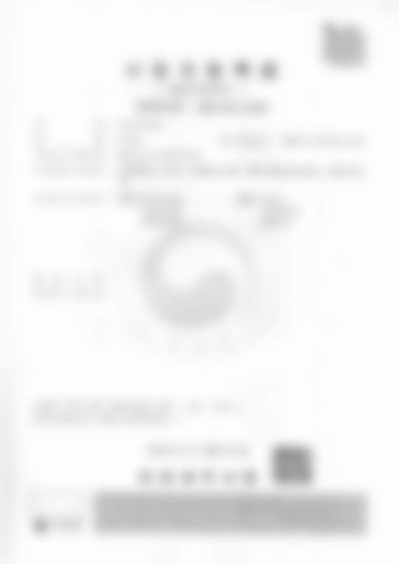 四、2026韩国SAGE医院李敬秀瘦腿项目技术特点