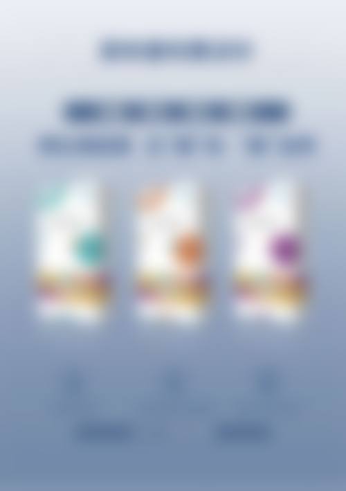 三、邹锐技术优势