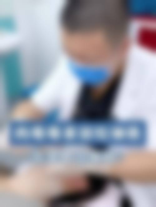 二、邯郸李婷整形外科医院怎么样？