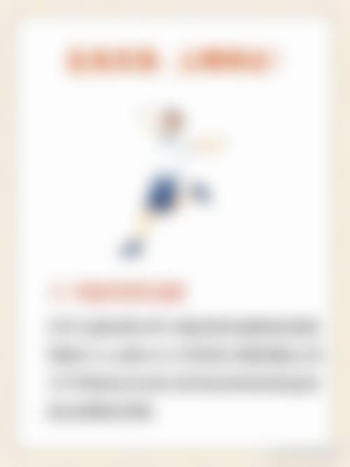 六、广州广二整形美容医院地址及交通