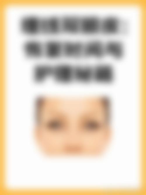 八、牡丹江市整形美容医院预约方式