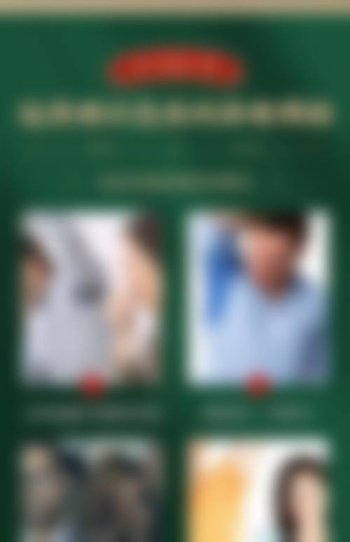 五、天津芊沐整形医院价格表