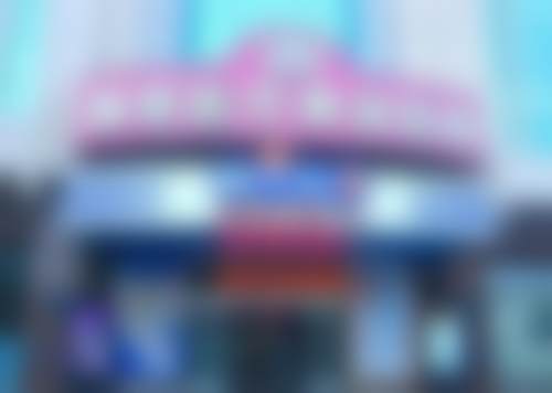 四、赵东仁收费价格表