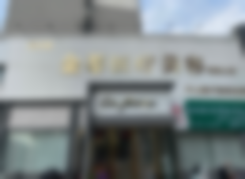 七、连云港金蒂医疗美容诊所地址及交通