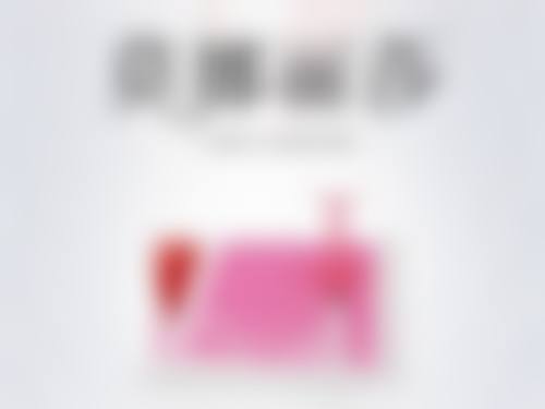 八、江南首延整形外科真实的患者评价