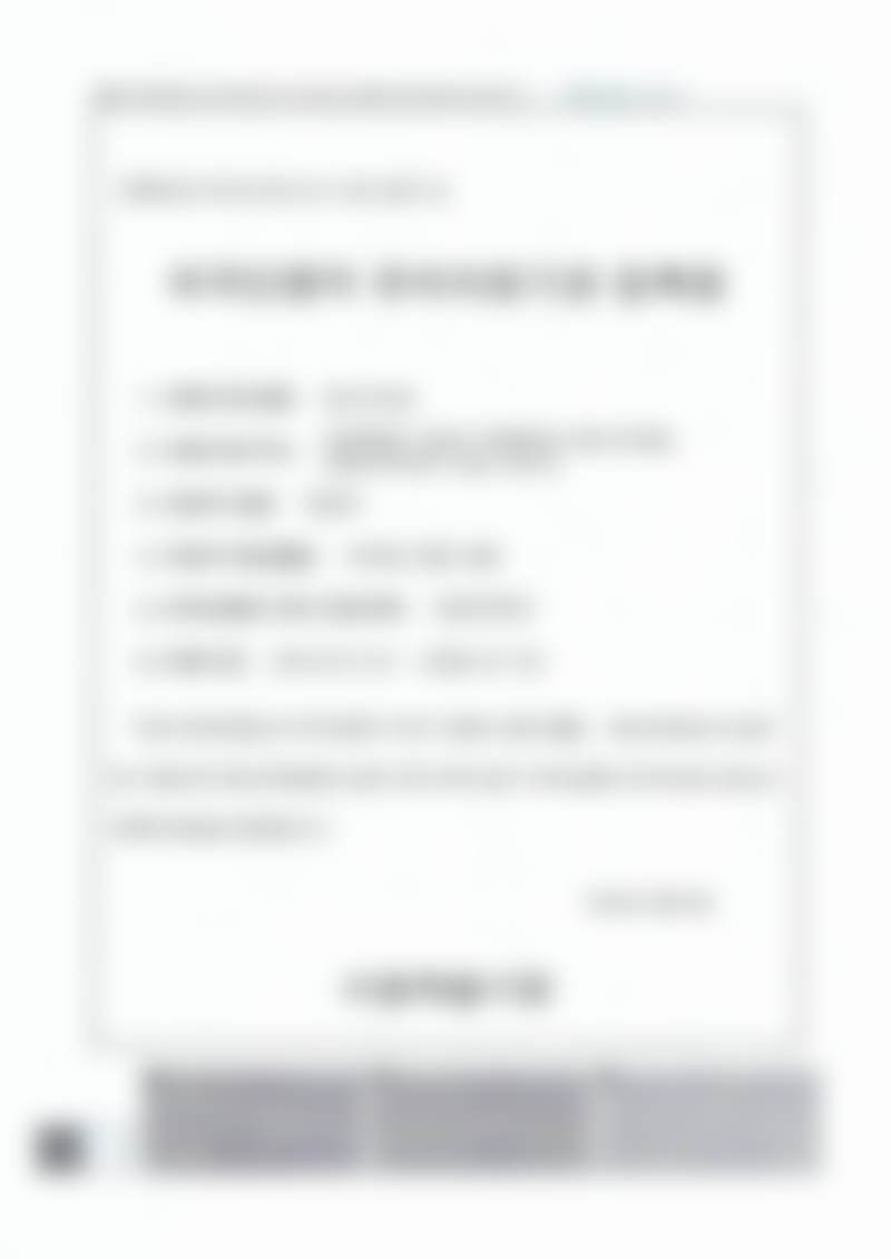 二、2026韩国sage医院李敬秀医生简介