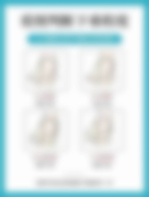 五、井显连怎么预约?