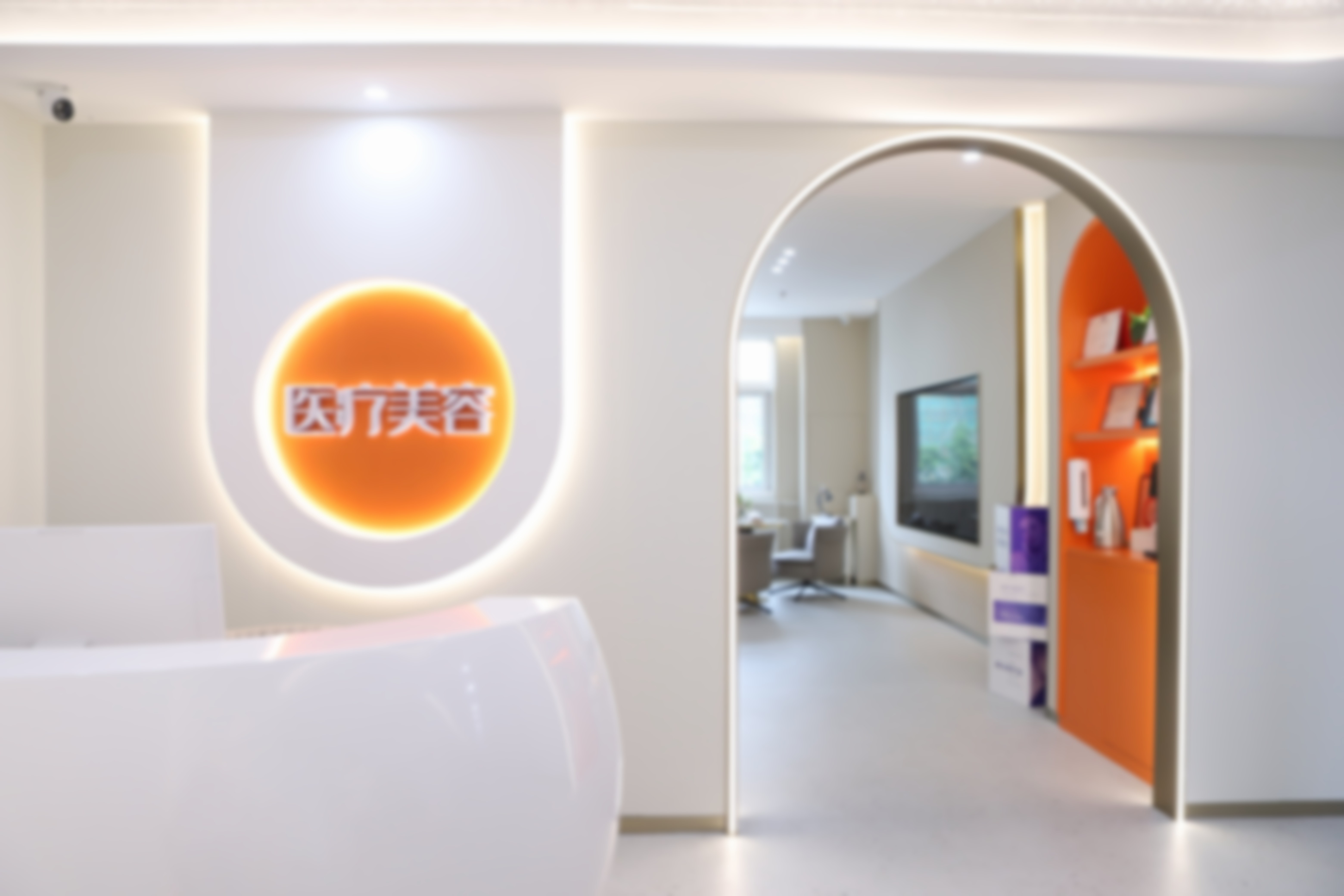 三、薄滨医生坐诊医院——北京京通医院医疗美容门诊部