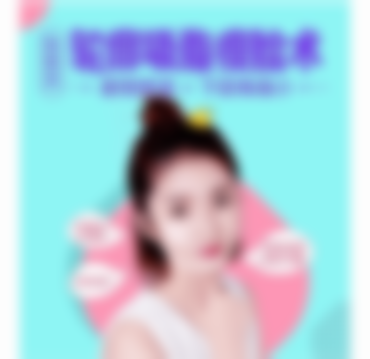 四、北京圣嘉新医疗美容医院内切祛眼袋的成效实例