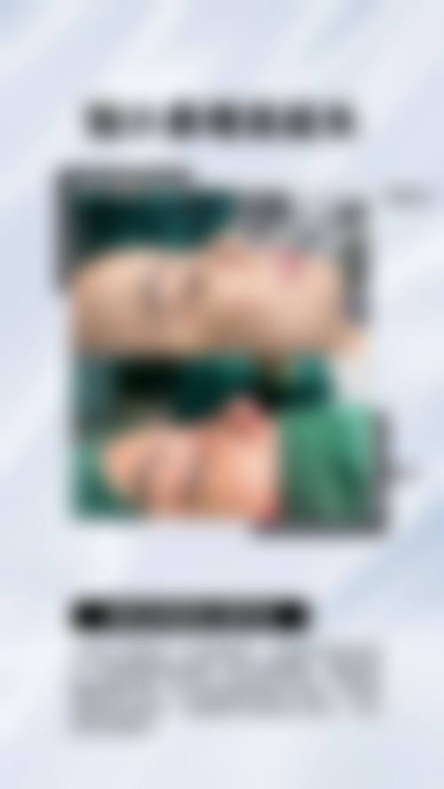 七、昆明鼎立医院医疗美容科预约方式