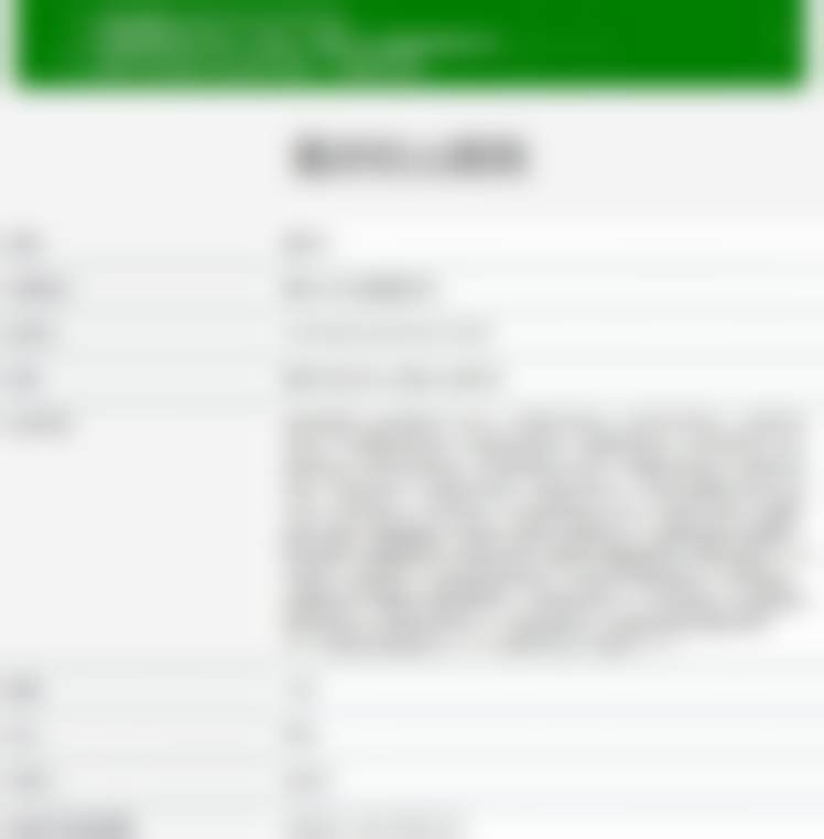 六、重庆松山医院俞靖医生乔雅登雅致玻尿酸项目的注意事项