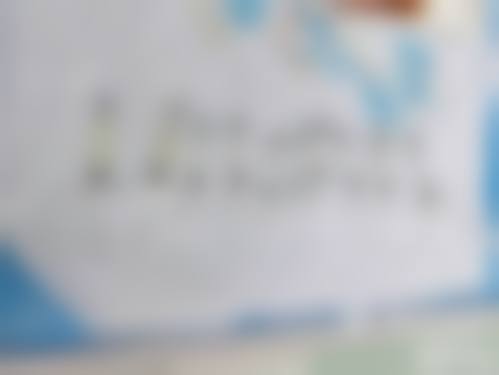 六、阜阳市太和县第五人民医院整形外科地址及交通