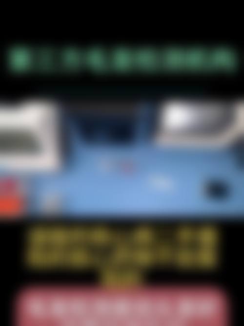 四、新疆乌鲁木齐华美整形医院特色项目