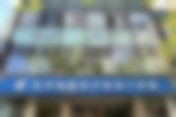 三、常双明医生项目参考价格