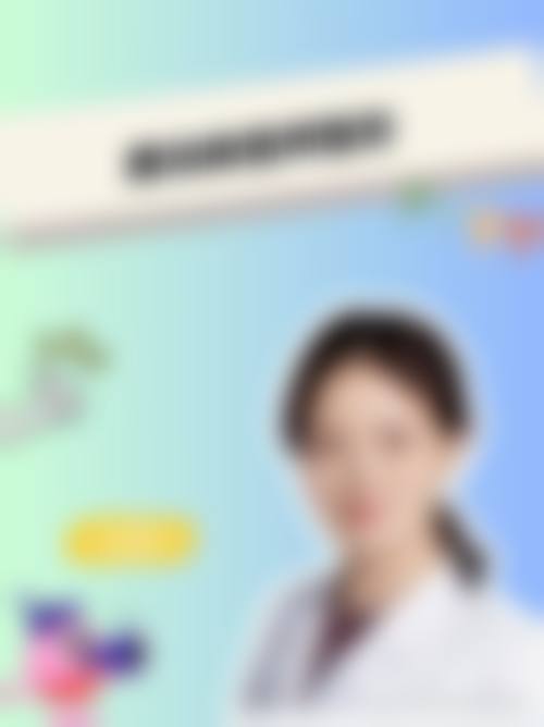 七、天津赫拉医疗美容门诊部预约方式