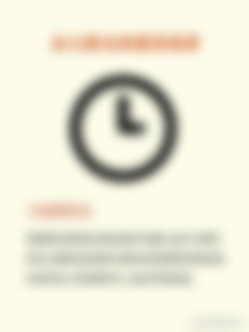 四、王长会收费价格表