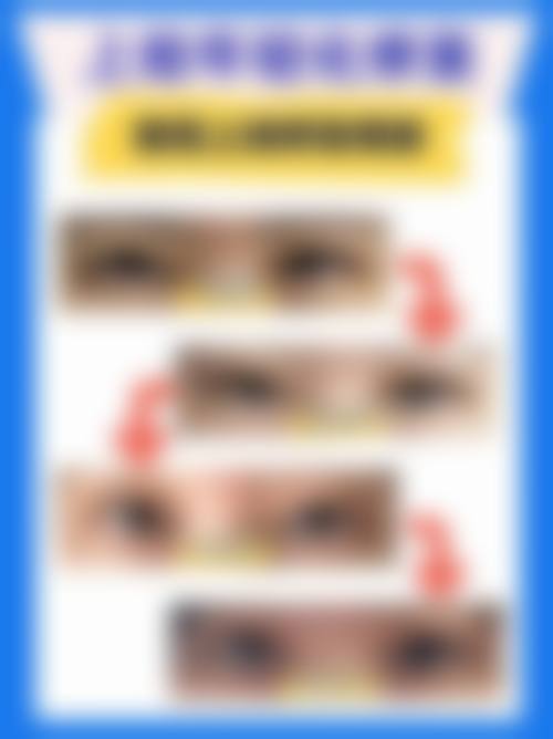 六、深圳派壹特医疗美容门诊部地址及交通