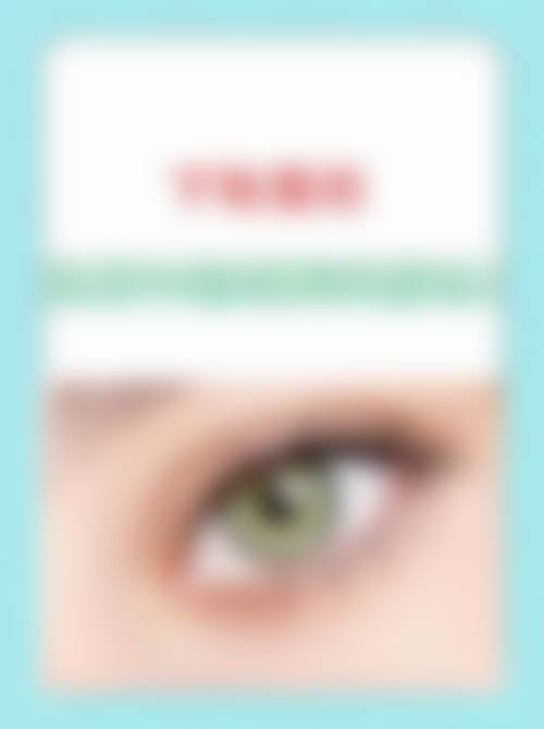 八、深圳派壹特医疗美容门诊部真实的患者评价