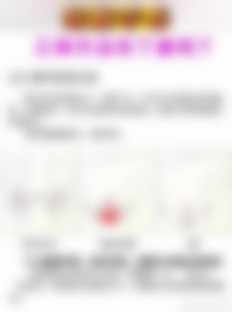 二、楚雄壹心医疗美容诊所怎么样？