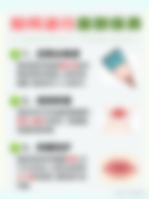 四、西安俏美人医疗美容诊所特色项目