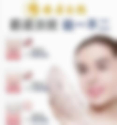 七、南宁丽美医疗美容门诊部预约方式