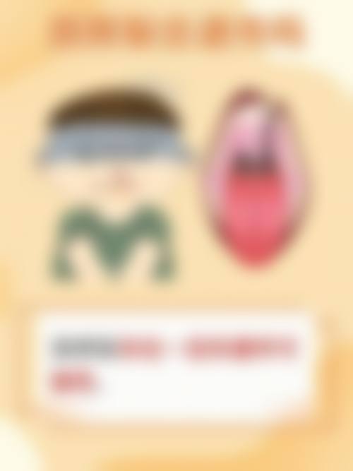 四、李树芝收费价格表