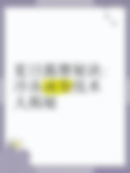 五、海口唯美馨美容医院价格表