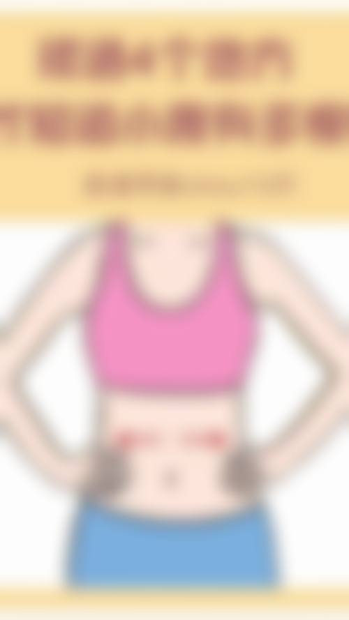 七、长春艾尔丽医疗美容预约方式