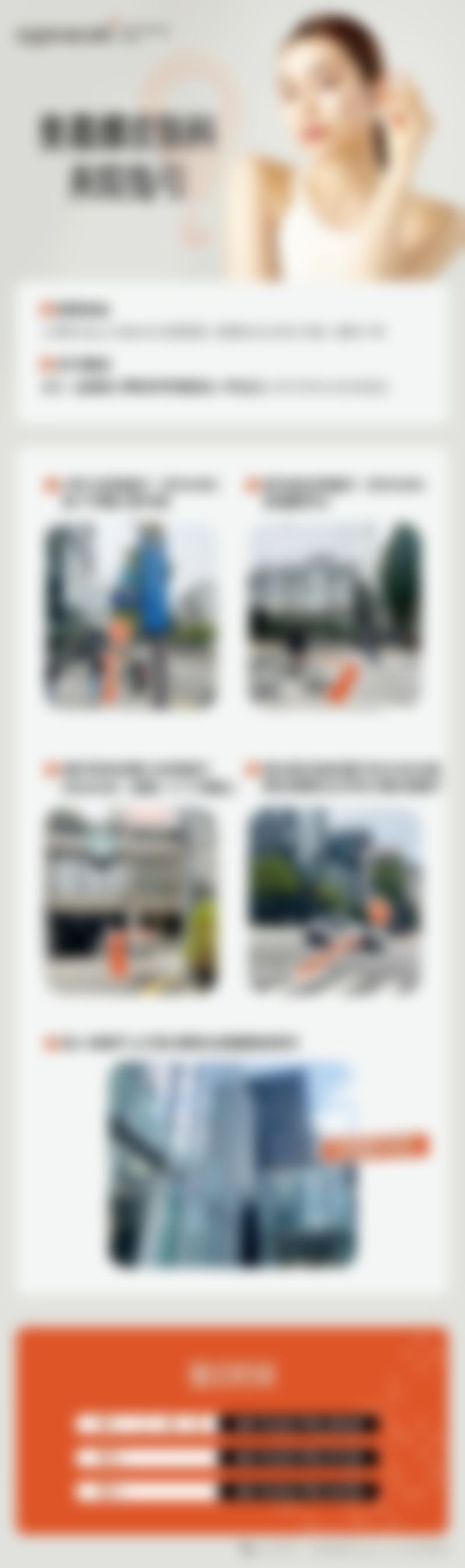 三、朴泰俊技术优势