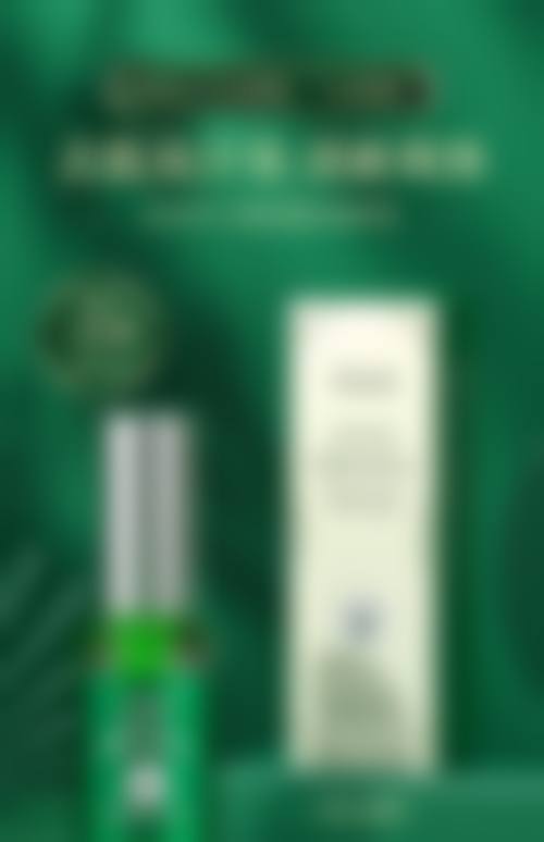 七、广州艾美医疗美容医院预约方式