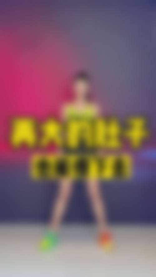 二、王明新擅长项目