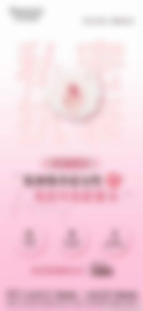 七、湖州心悦医疗美容门诊部地址及交通