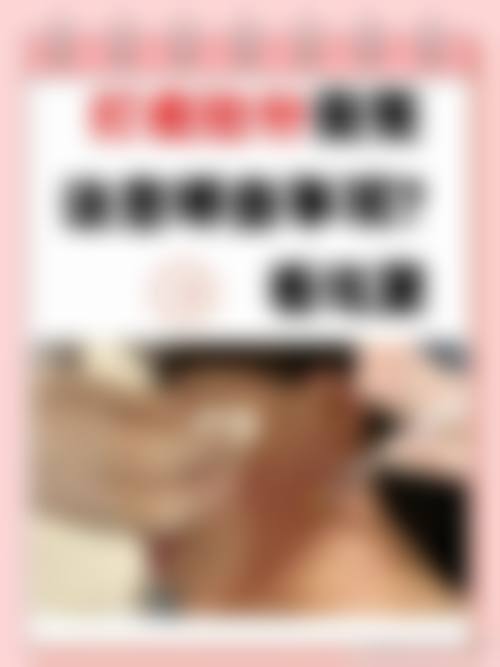 五、贺州市人民医院价格表