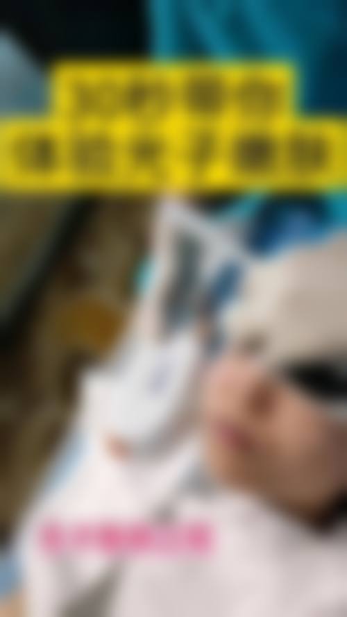 四、南华大学附属前列医院整形科特色项目