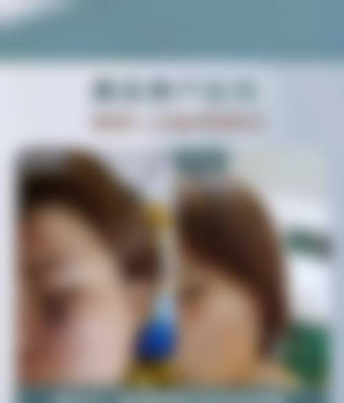 三、上海微加整形医疗美容门诊部诊疗项目有哪些?