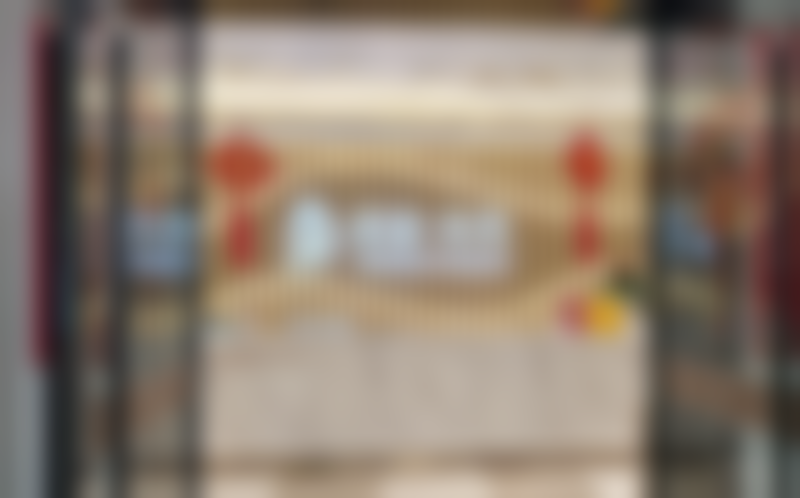 四、吴骆收费价格表