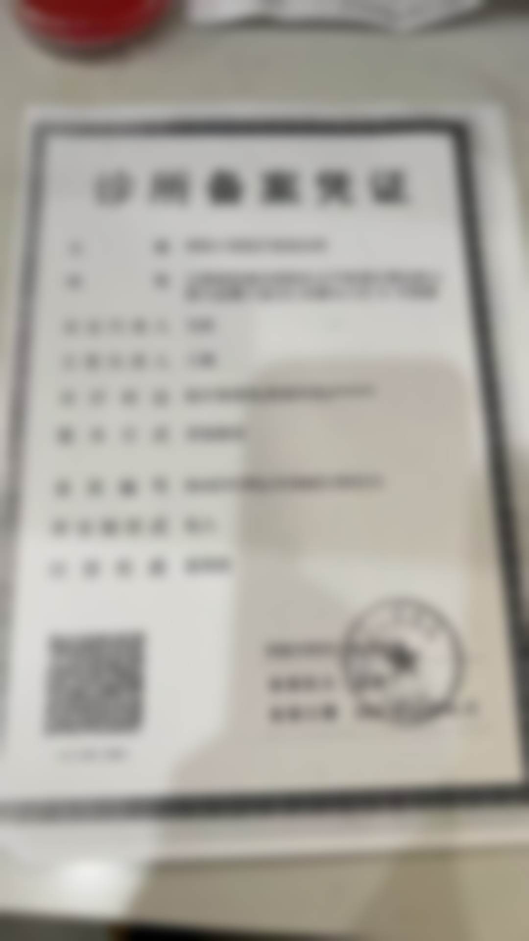 二、云南昭通大菲医疗美容诊所的实力背景