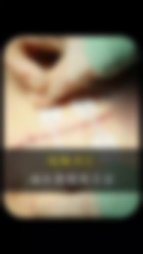 七、西安钻石恒美医疗美容医院预约方式