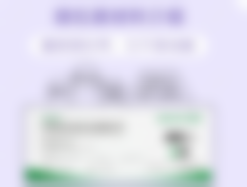 一、甲状腺术后使用疤痕贴的合适时间