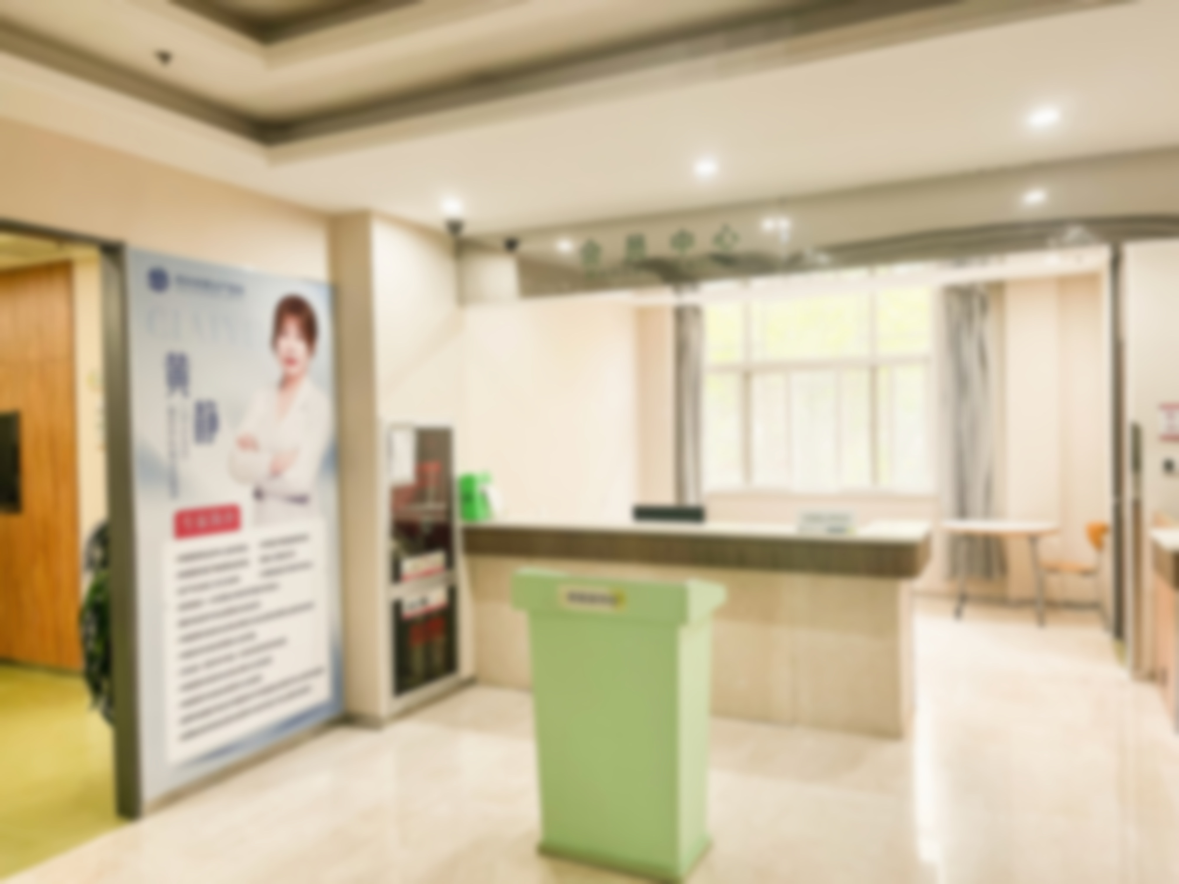 二、陈鸿清医生介绍